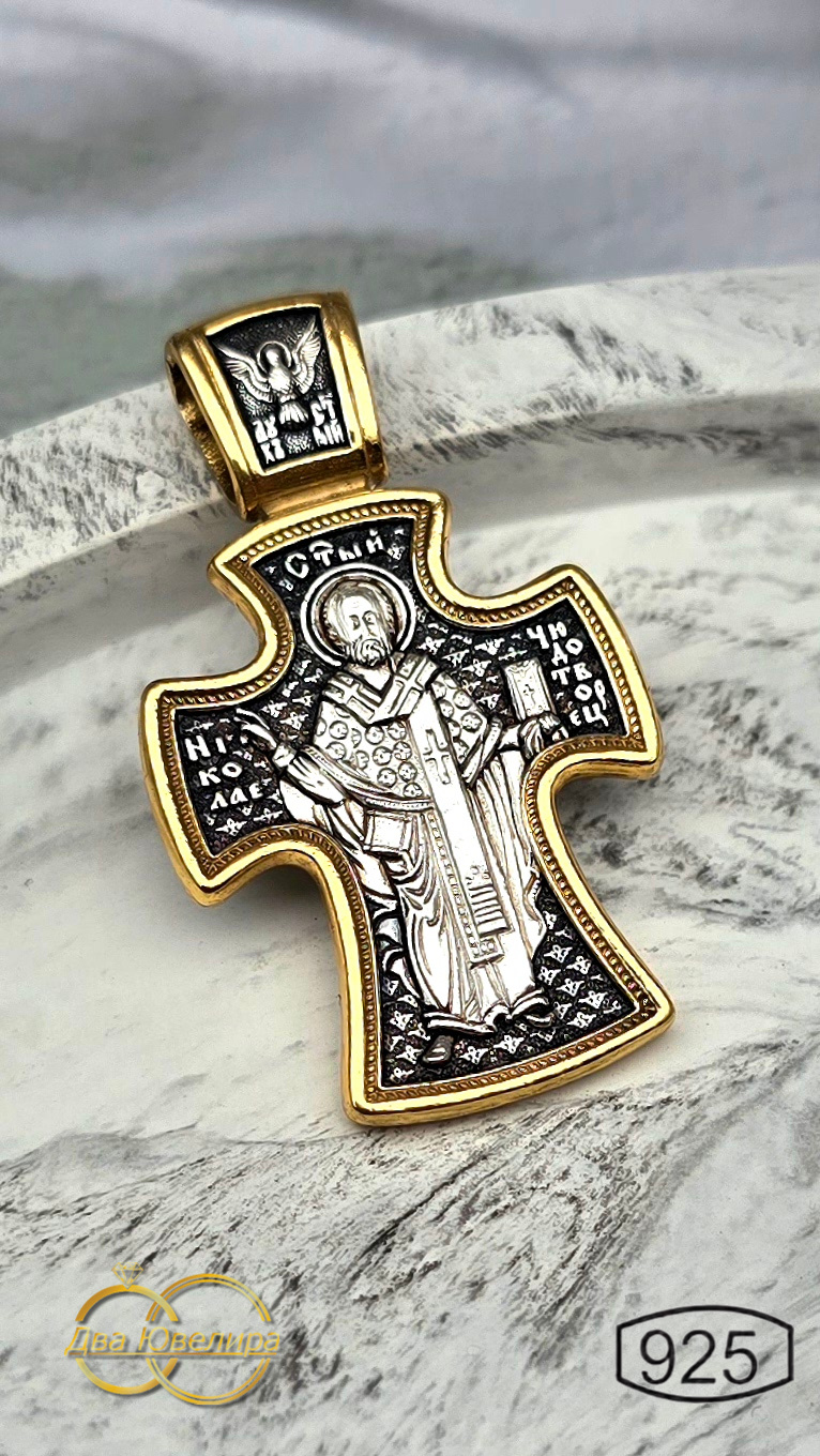 Православный крест (артикул: кп8282) - Image 2