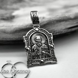 Подвеска (артикул: пс8977)
