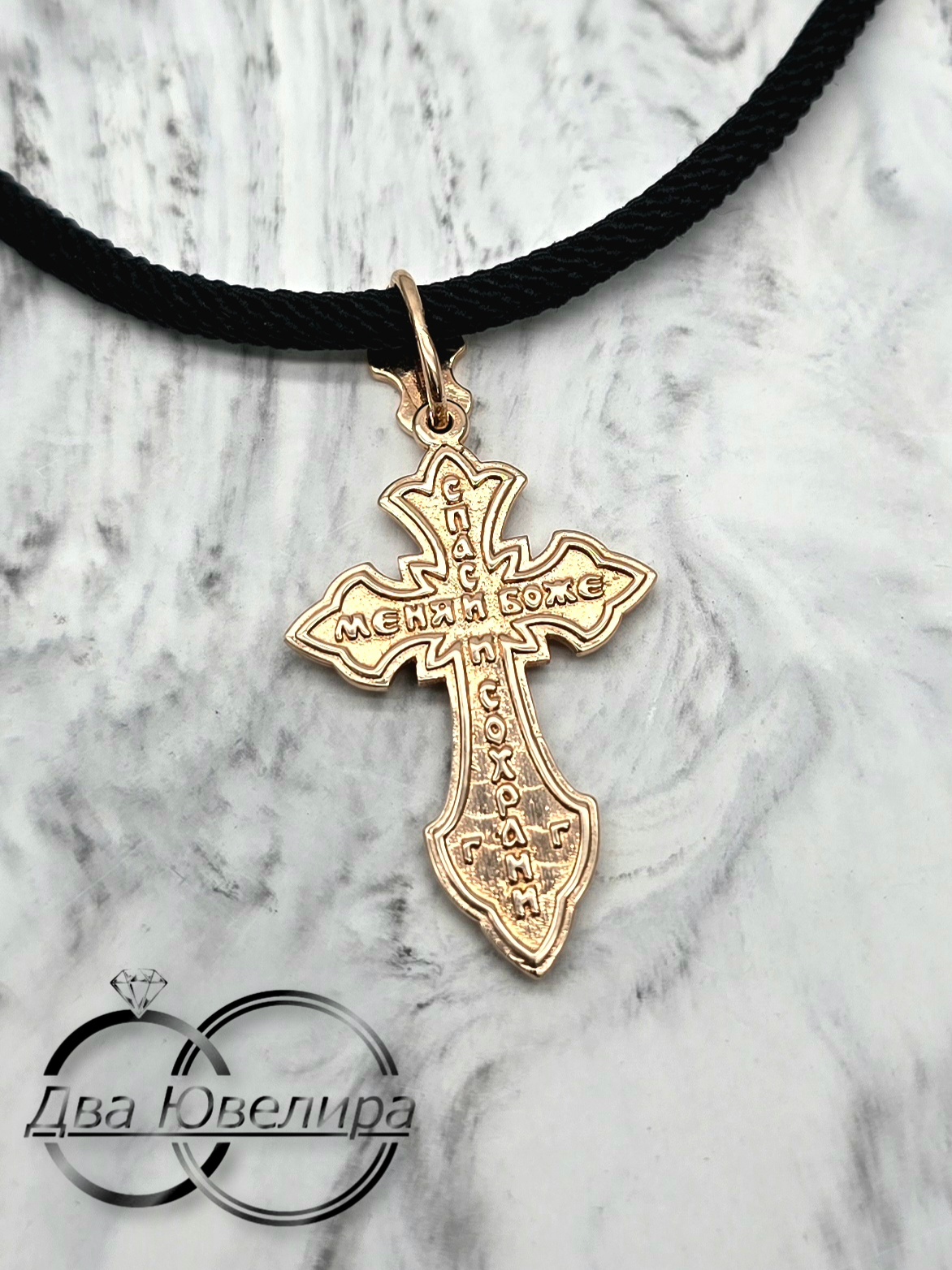 Крест золотой (артикул: г50100) - Image 3