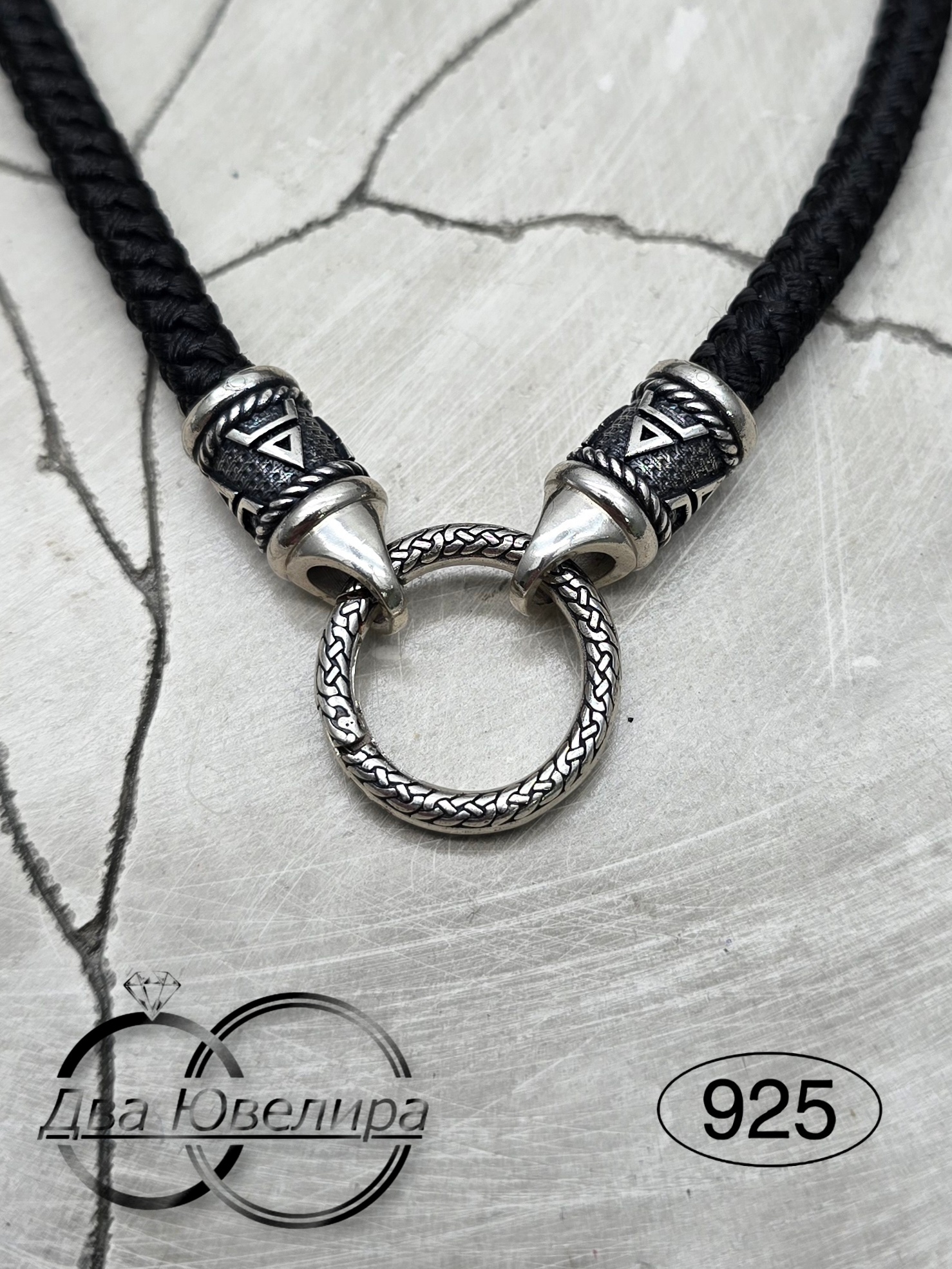 Гайтан с серебряными вставками (артикул: гср6м6вк) - Image 4