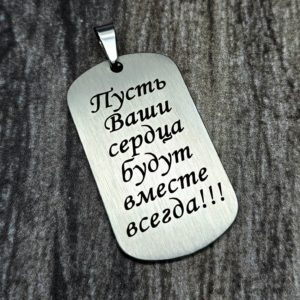 Подвеска
