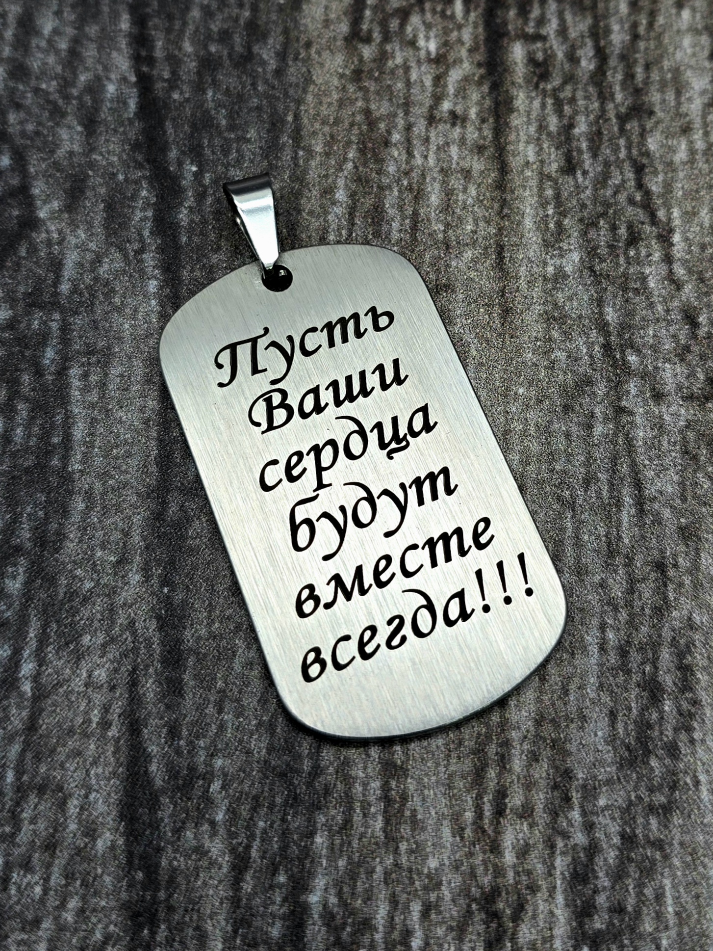 Подвеска