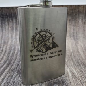 Фляжка