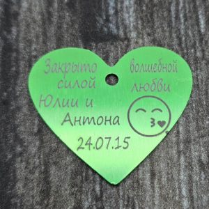 Подвеска
