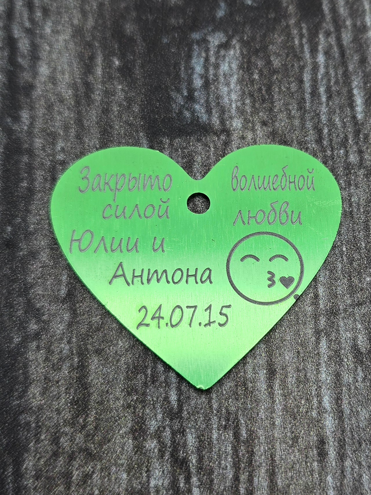 Подвеска
