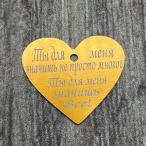 Подвеска