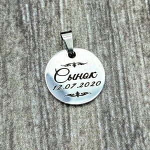 Подвеска