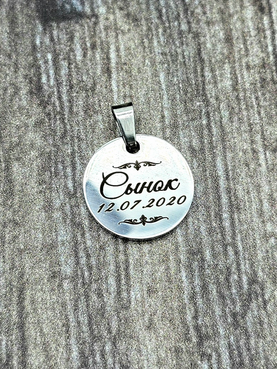 Подвеска